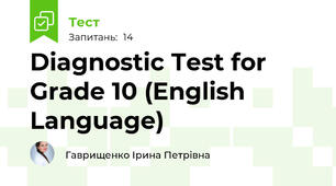 Diagnostic Test for Grade 10 (English Language)