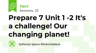 Prepare 7 Unit 1 -2 It's a challenge! Our changing planet!