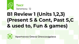 B1 Review 1 (Units 1,2,3) (Present S & Cont, Past S,C & used to, Fun & games)