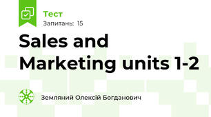 Sales and Marketing units 1-2