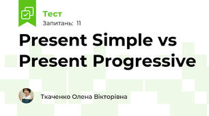 Present Simple vs Present Progressive