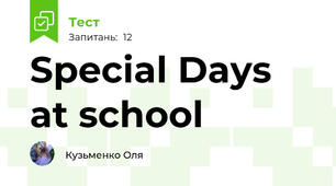 Special Days at school