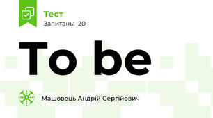 To be