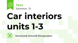 Car interiors units 1-3