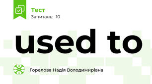 used to 