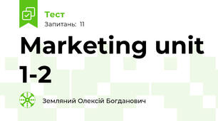 Marketing unit 1-2