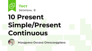  10 Present Simple/Present Continuous 