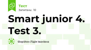 Smart junior 4. Test 3.