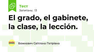 El grado, el gabinete, la clase, la lección.
