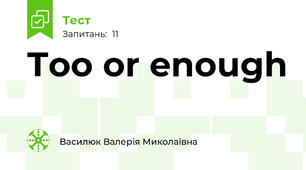 Too or enough