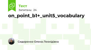 on_point_b1+_unit5_vocabulary