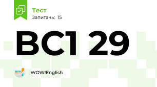 BC1 29