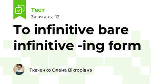 To infinitive bare infinitive -ing form