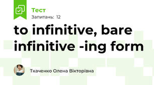 to infinitive, bare infinitive -ing form