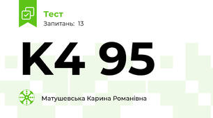 K4 95