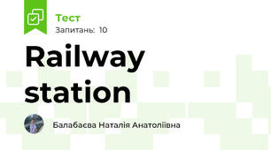 Railway station 