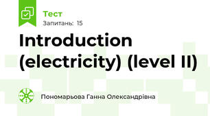 Introduction (electricity) (level II)