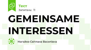 GEMEINSAME INTERESSEN