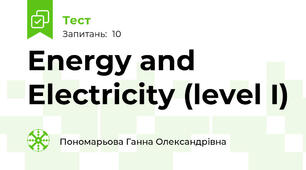 Energy and Electricity (level I)