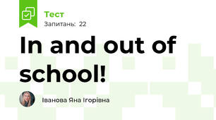 In and out of school!