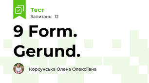 9 Form. Gerund.