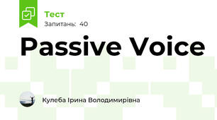  Passive Voice