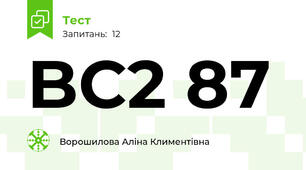 BC2 87