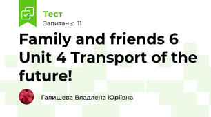 Family and friends 6 Unit 4 Transport of the future!