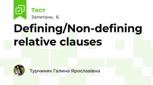 Defining/Non-defining relative clauses