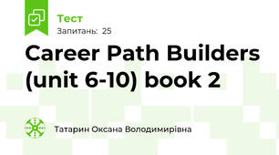 Career Path Builders (unit 6-10) book 2