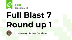 Full Blast 7 Round up 1