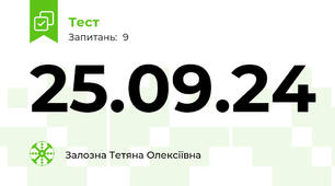 25.09.24