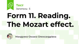 Form 11. Reading. The Mozart effect.