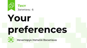 Your preferences