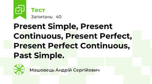 Present Simple, Present Continuous, Present Perfect, Present Perfect Continuous, Past Simple.