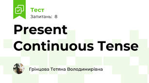 Present Continuous Tense