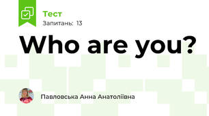 Who are you?
