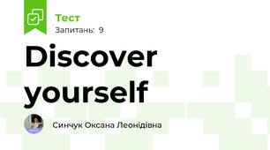Discover yourself