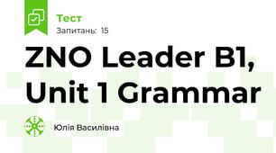ZNO Leader B1, Unit 1 Grammar