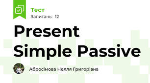 Present Simple Passive