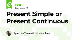 Present Simple or Present Continuous 