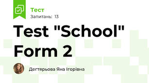 Test "School" Form 2
