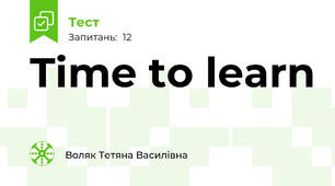 Time to learn