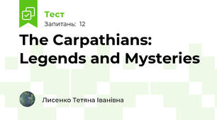 The Carpathians: Legends and Mysteries 