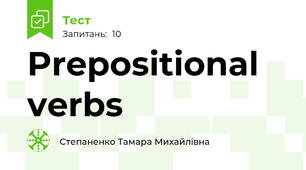 Prepositional verbs