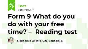 Form 9 What do you do with your free time? –  Reading test