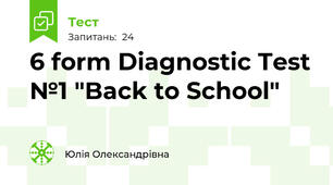 6 form Diagnostic Test №1 "Back to School"
