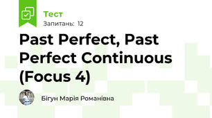 Past Perfect, Past Perfect Continuous (Focus 4)