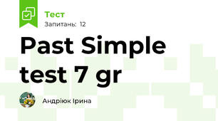 Past Simple test 7 gr