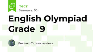 English Olympiad Grade  9 